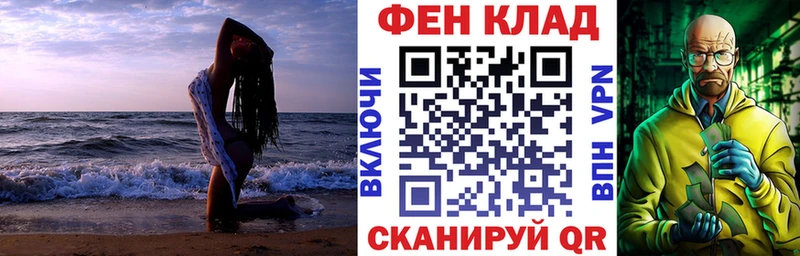 даркнет сайт Елец АМФ Premium