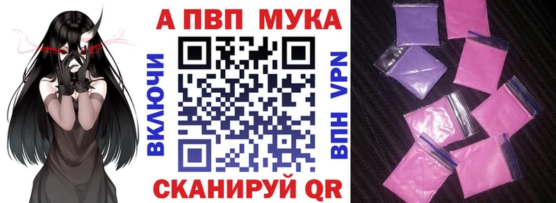 А ПВП VHQ  как найти закладки  Елец 