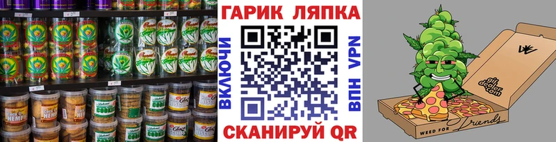 hydra рабочий сайт  Елец  Cannafood марихуана 