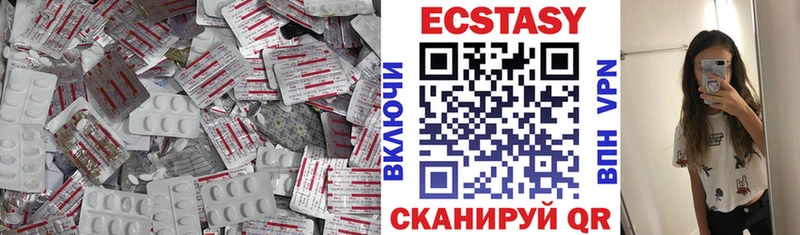 Ecstasy 280 MDMA  Елец 
