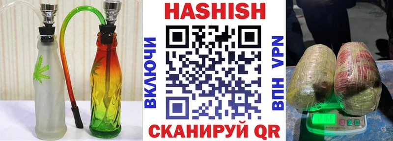 ГАШ индика сатива  Елец 