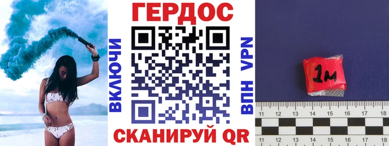 ГЕРОИН Афган  Елец 