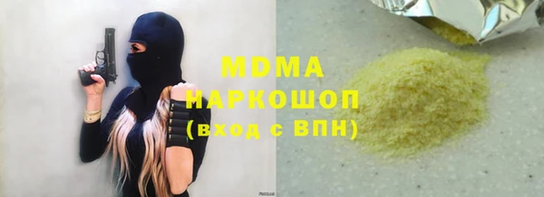 mdpv Алзамай