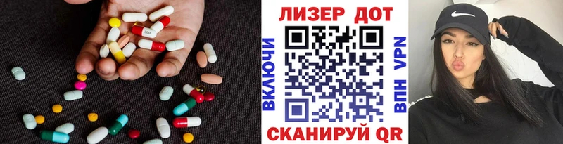 LSD-25 экстази ecstasy  OMG зеркало  Елец 