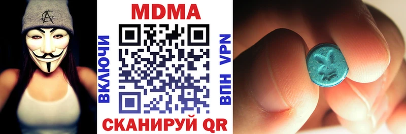 МДМА кристаллы Елец
