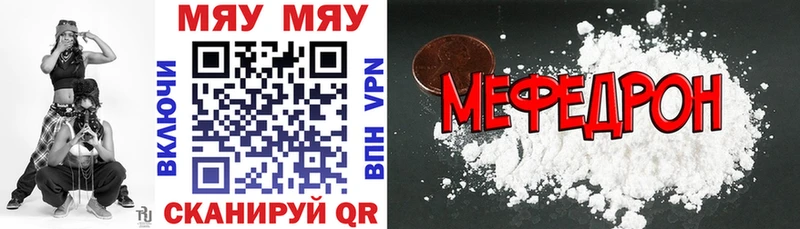 Меф mephedrone  Елец 