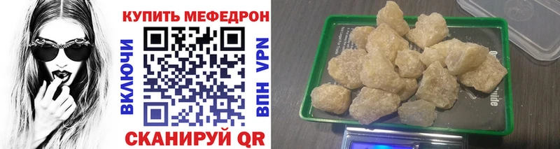 Меф  Елец