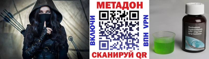 площадка какой сайт  Елец  МЕТАДОН VHQ  ОМГ ОМГ рабочий сайт 