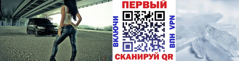 МЕТАМФЕТАМИН пудра  Елец 