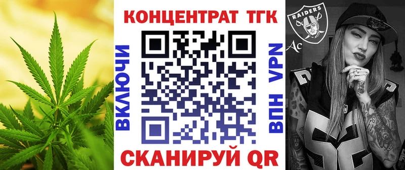 наркошоп  Елец  гидра маркетплейс  ТГК гашишное масло 
