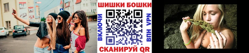 Шишки марихуана AK-47 Елец